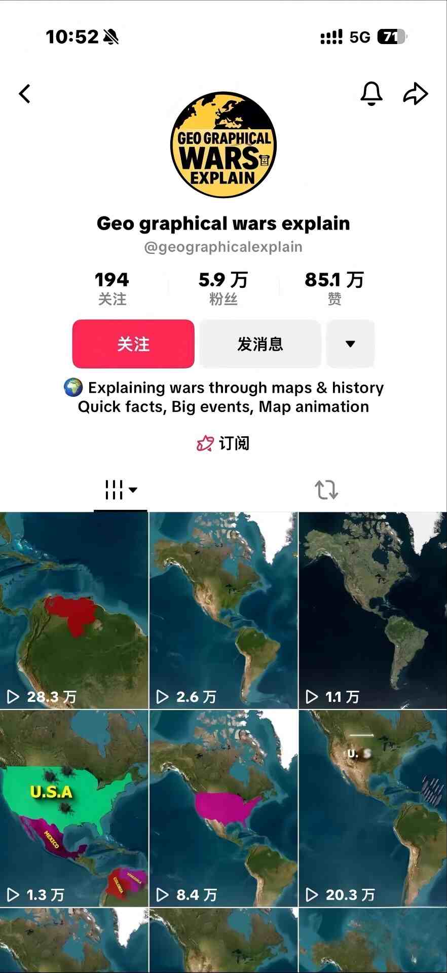 某大佬3D地图科普动画视频制作教学，适合做国内视频平台或者TK中视频、油管账号，賺美金_01312228