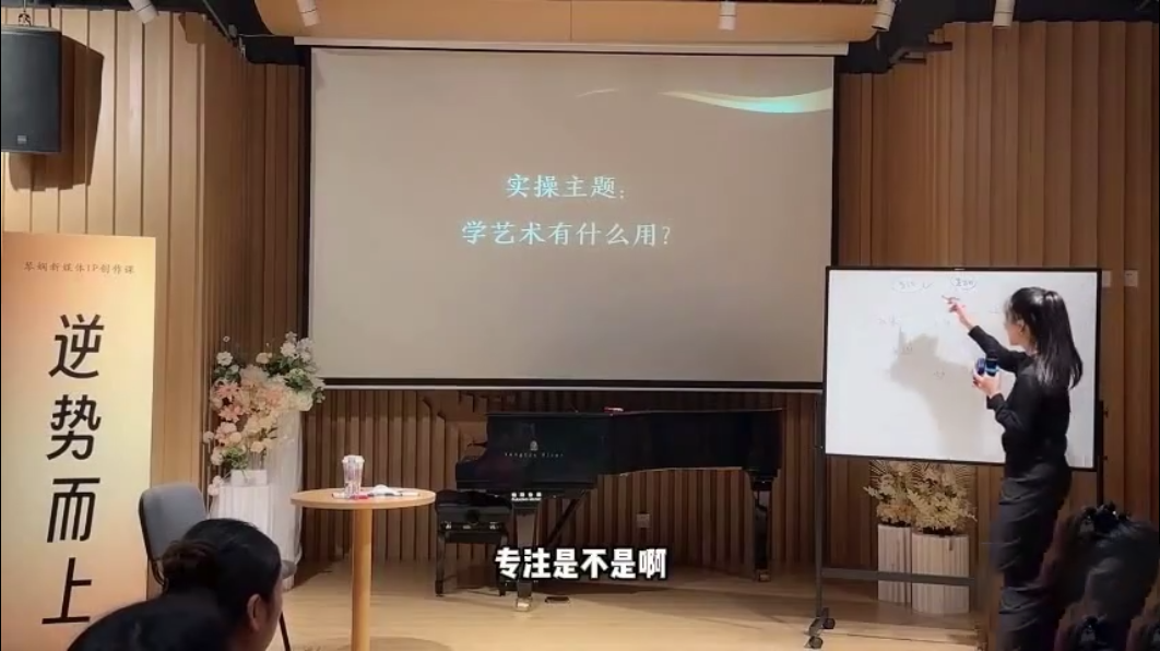 蔡婉娴·新媒体IP创作线下课+同城获客+抖音小店爆单实战营（三套）_01311250