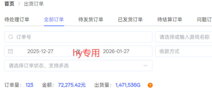 三款全自动游戏搬砖掘金，当天见收益，轻松日入1k+，长期稳定项目【揭秘】_01291816