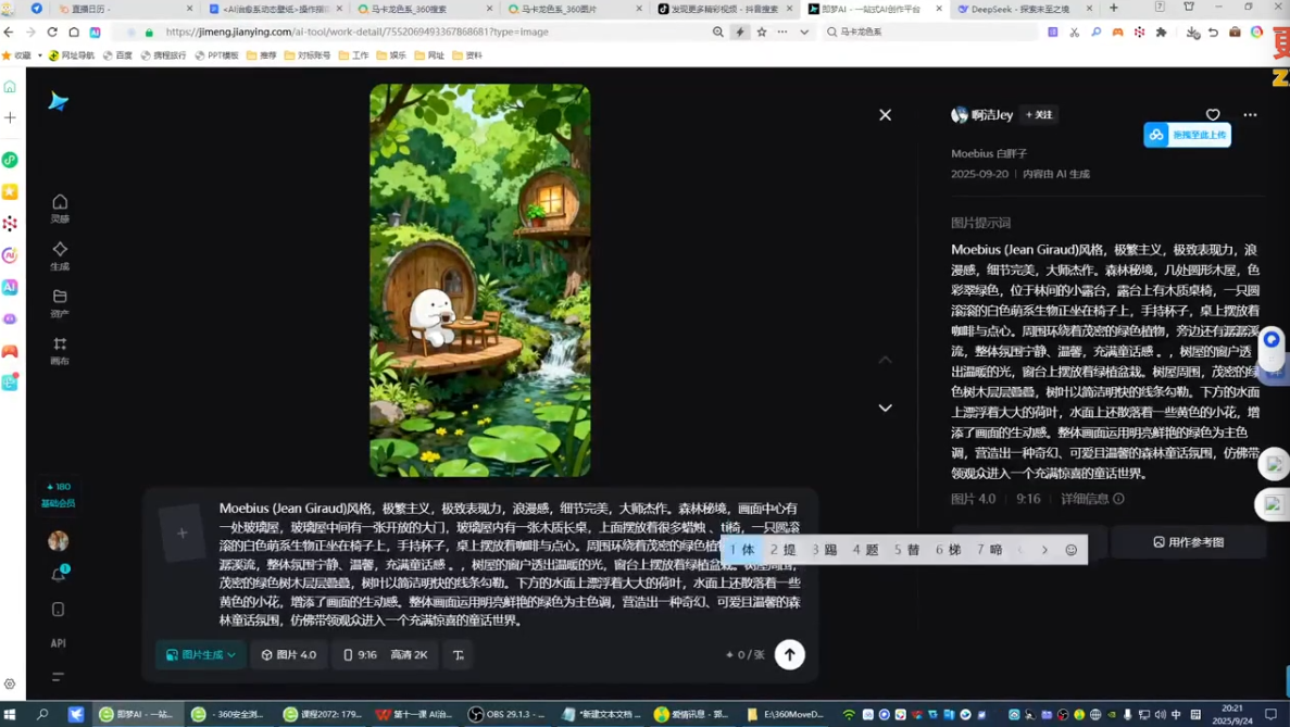 益知学·新媒体中视频流量变现运营课（更新2026）_01311248